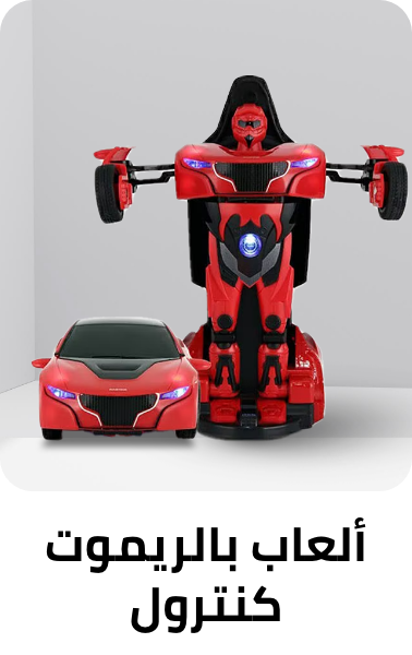 /toys-and-games/toy-remote-control-and-play-vehicles?f[is_fbn]=1&sort[by]=popularity&sort[dir]=desc&limit=50