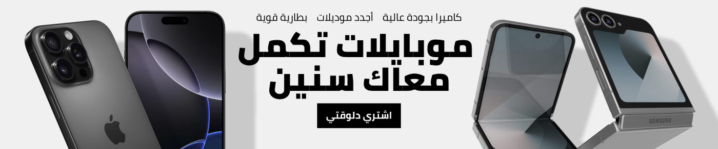 /eg-feb24-premium-mobiles/?sort[by]=popularity&sort[dir]=desc&limit=50