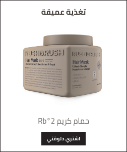 /eg-rb-mask/