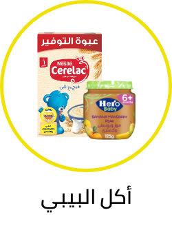 /grocery-store/baby-care-food/baby-foods?sort[by]=popularity&sort[dir]=desc