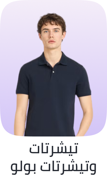 /fashion/men-31225/clothing-16204/t-shirts-and-polos/