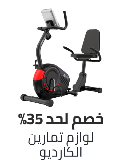 /sports-and-outdoors/exercise-and-fitness/cardio-training/