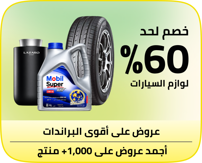 /eg-automotive/