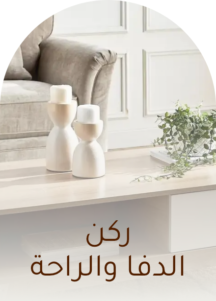 /cozy-shop-eg/