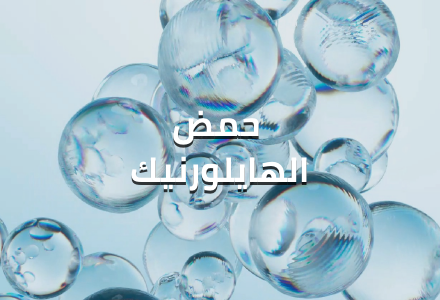 /eg-vichy-hyal/?sort[by]=popularity&sort[dir]=desc&limit=50