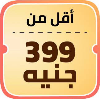 /eg-pre-ramadan-below-399-fk