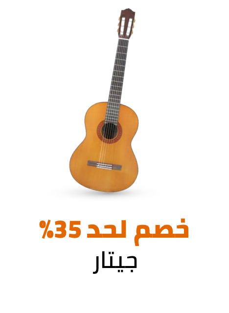 /music-movies-and-tv-shows/musical-instruments-24670/guitars/eg-dec24-noon-birthday-fk