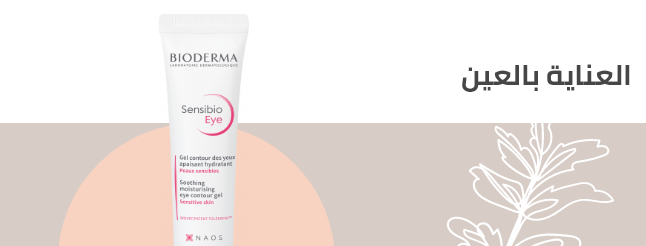 /beauty-and-health/beauty/skin-care-16813/eyes-19388?f[is_fbn]=1&sort[by]=popularity&sort[dir]=desc&limit=50