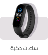 /all-smartwatches-eg/?sort[by]=popularity&sort[dir]=desc&limit=50