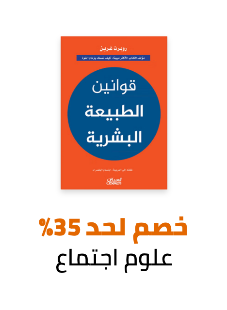 /books/society-and-social-sciences/eg-dec24-noon-birthday-fk