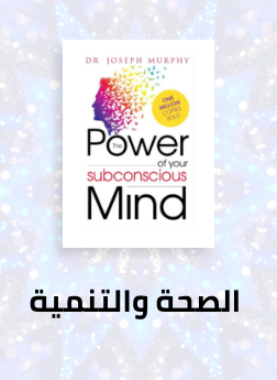 /books/health-and-personal-development/