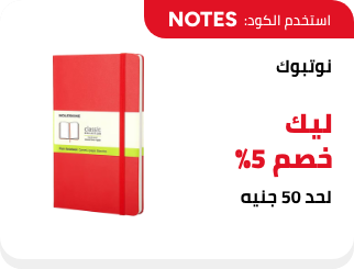 /eg-dec25-stationary-notebooks