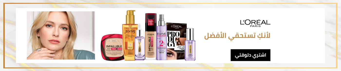 /l_oreal/eg-loreal-brands/?sort[by]=popularity&sort[dir]=desc&limit=50