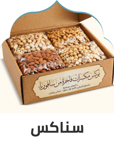 /grocery-store/snack-foods?sort[by]=popularity&sort[dir]=desc&limit=50