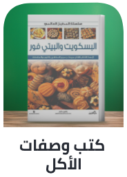 /books/food-drink/?sort[by]=popularity&sort[dir]=desc&limit=50&page=1&isCarouselView=false