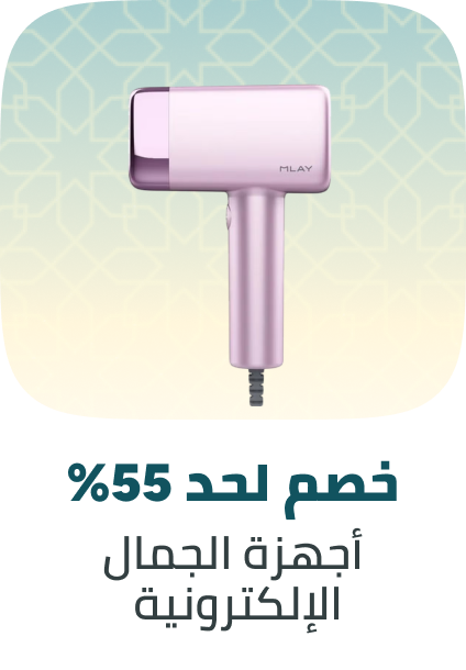 /eg-epc-campaign