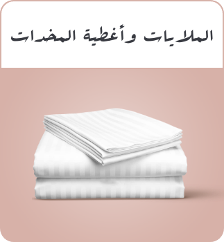 /home-and-kitchen/bedding-16171/sheets-and-pillowcases-16174?sort[by]=popularity&sort[dir]=desc&limit=50