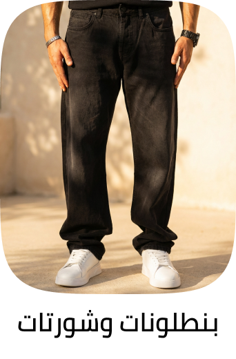 /fashion/men-31225/clothing-16204/pants-22756/eg-fashion-men-cat/?sort[by]=popularity&sort[dir]=desc&limit=50&page=1&isCarouselView=false