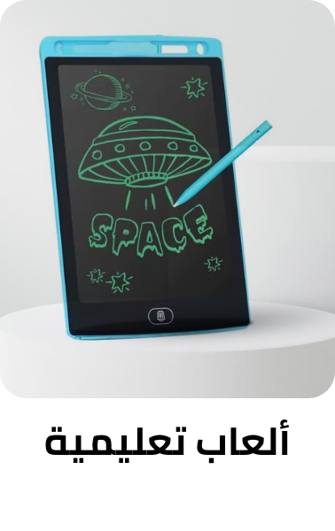 /toys-and-games/learning-and-education?f[is_fbn]=1&sort[by]=popularity&sort[dir]=desc&limit=50