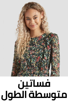 /fashion/women-31229/clothing-16021/dresses-17612/womens-midi-dresses?sort[by]=popularity&sort[dir]=desc&limit=50