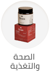 /health/eg-feb24-shop-local/?sort[by]=popularity&sort[dir]=desc&limit=50