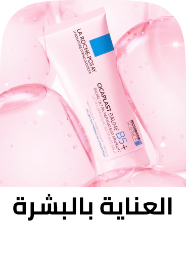 /eg-skin-care/