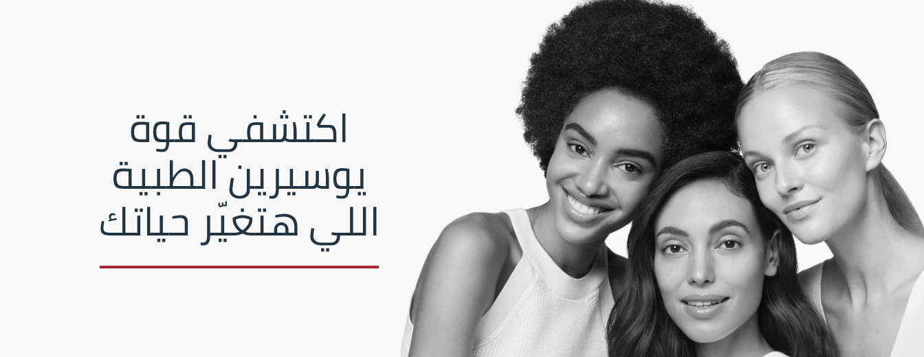 /eucerin-epp