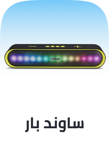 /electronics-and-mobiles/home-audio/soundbar-speakers/