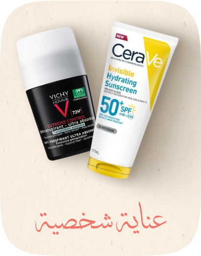 /beauty-and-health/beauty/personal-care-16343/eg-beauty-festival-spot/?sort[by]=popularity&sort[dir]=desc&limit=50