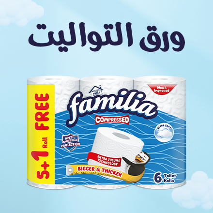 /grocery-store/home-care-and-cleaning/paper-plastic-wraps/toilet-tissues/familia?sort[by]=popularity&sort[dir]=desc&limit=50