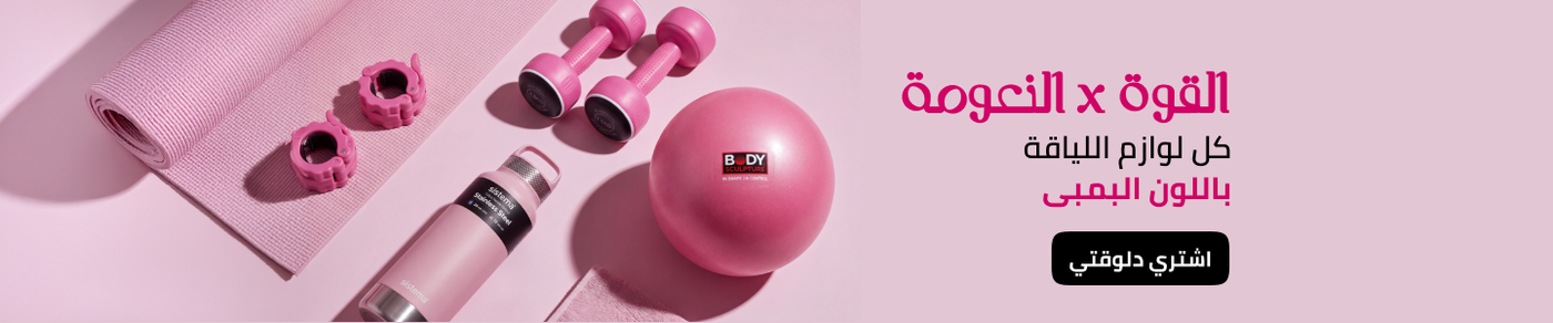 /eg-jul26-sports-pink-edit/