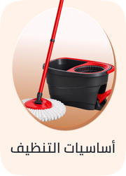 /home-and-kitchen/household-supplies/cleaning-supplies-16799/eg-oct26-sws