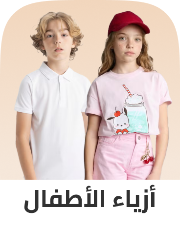 /eg-kids-clothing/?sort[by]=popularity&sort[dir]=desc&limit=50