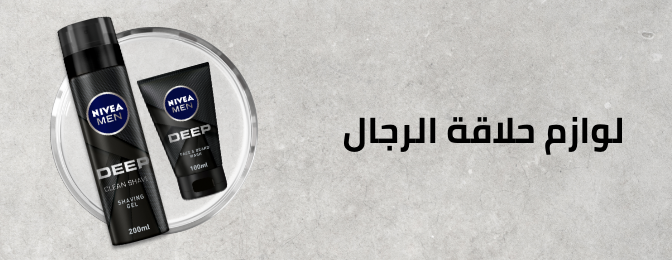 /beauty-and-health/beauty/personal-care-16343/shaving-and-hair-removal/mens-31111/nivea-eg/?sort[by]=popularity&sort[dir]=desc&limit=50