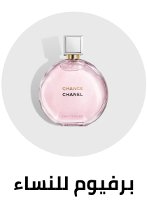 /beauty-and-health/beauty/fragrance/?f%5Bfragrance_department%5D=women