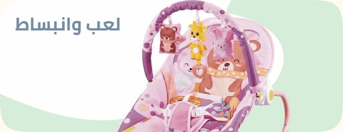 /eg-baby26-playtime