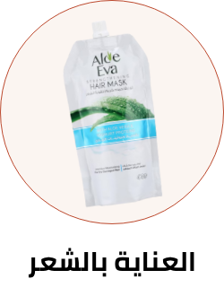 /beauty-and-health/beauty/hair-care/eg-beauty-festival-spot/?sort[by]=popularity&sort[dir]=desc&limit=50