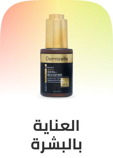/eg-skin-care
