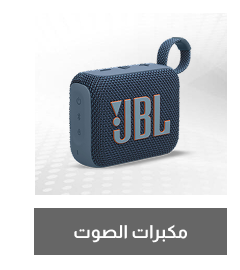 /electronics-and-mobiles/portable-audio-and-video/bluetooth-speakers/