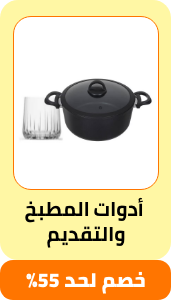 /home-and-kitchen/kitchen-and-dining/eg-payweek-fk/