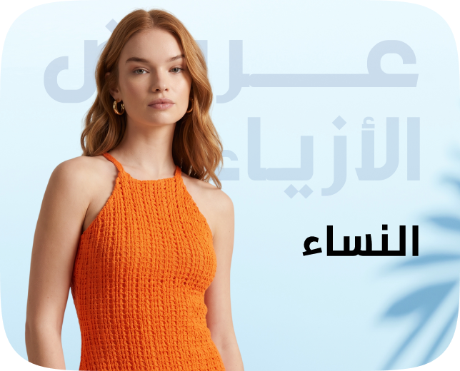 /fashion/women-31229/eg-fashionweek-all/?sort[by]=popularity&sort[dir]=desc&limit=50&page=1&isCarouselView=false