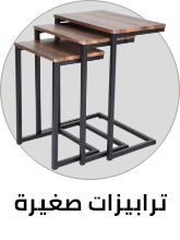 /home-and-kitchen/furniture-10180/living-room-furniture/tables-18419/side-tables/?sort%5Bby%5D=popularity&sort%5Bdir%5D=desc&limit=50&page=1&isCarouselView=false