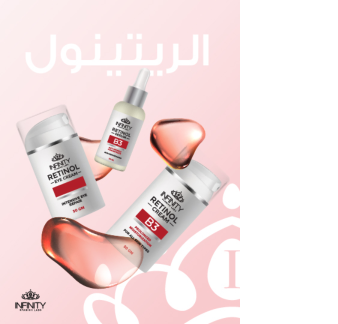 /eg-infinity-retinol/?sort[by]=popularity&sort[dir]=desc&limit=50