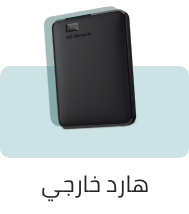 /electronics-and-mobiles/computers-and-accessories/data-storage/external-hard-drives?sort[by]=popularity&sort[dir]=desc