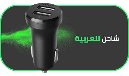 /electronics-and-mobiles/mobiles-and-accessories/accessories-16176/car-chargers-18279?sort[by]=popularity&sort[dir]=desc&limit=50