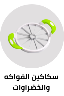 /home-and-kitchen/kitchen-and-dining/flatware-16540/fruits-vegetables-knives/?sort[by]=popularity&sort[dir]=desc&limit=50&page=1&isCarouselView=false