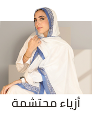 /fashion/women-31229/clothing-16021/arabic-clothing-31230/