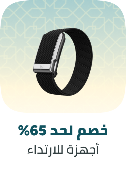 /electronics-and-mobiles/wearable-technology/eg-payweek-fk