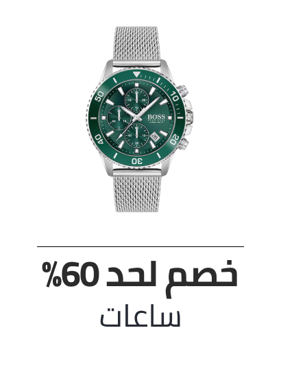 /fashion/men-31225/mens-watches/eg-bts-sale