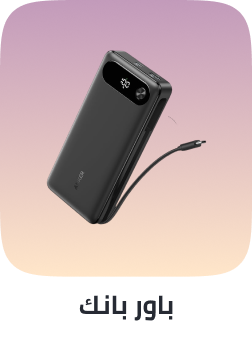 /electronics-and-mobiles/mobiles-and-accessories/accessories-16176/power-banks/